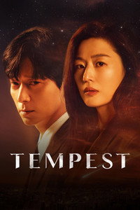 Постер сериала «Полярная звезда (2025)» — (6 из 53)
