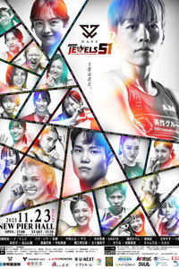 DEEP JEWELS 51 (2025) poster