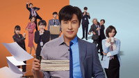 «Ненавижу ходить на работу (2019)» — обои к сериалу #1