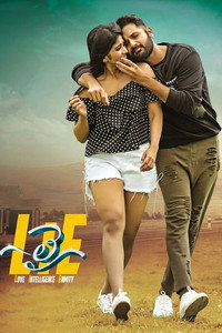 LIE (2017) WEB-DL Dual Audio [Hindi ORG. + Telugu] Full Movie 480p [450MB] | 720p [1.3GB] | 1080p [3.1GB]