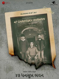 Постер фильма «47 Dhansukh Bhawan (2019)» — (2 из 2)