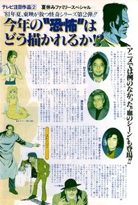 movie-images