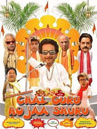 Постер к фильму Повелители душ (2015)