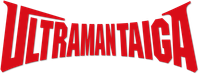 Логотип сериала «ウルトラマンタイガ (2019)» — (2 из 7)