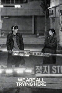 We Are All Trying Here