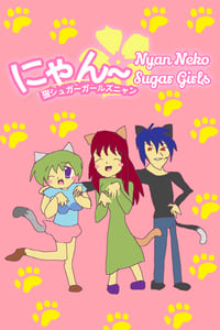 copertina serie tv Nyan%7E+Neko+Sugar+Girls 2010