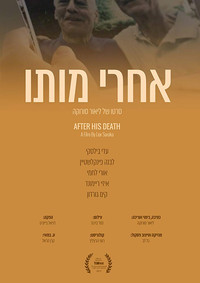 Постер фильма «After His Death (2017)» — (1 из 5)