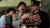 «Ying lun pi pa (1984)» — обои к фильму #1