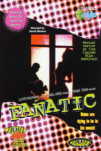 Постер фильма «Последний фильм ужасов (1982)» — (11 из 19)