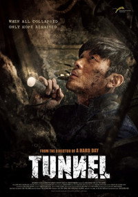 Постер фильма «Тоннель (2016)» — (7 из 18)
