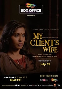 My Client\'s Wife - 2020