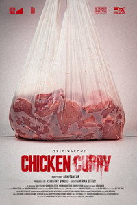 Chicken Curry (2026) subtitle poster
