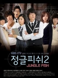 Jungle Fish - 2010