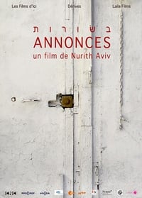 Annonces (2013)