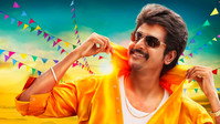 «Varuthapadatha Valibar Sangam (2013)» — обои к фильму #1