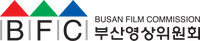 Busan Film Commission