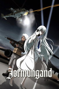 Постер аниме «Ёрмунганд (2012)» — (3 из 10)