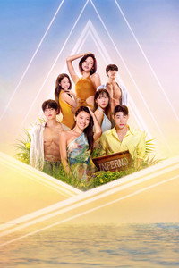 Постер сериала «Ад для одиночек (2021)» — (3 из 62)