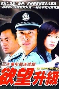 S01 - (2003)