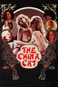 Постер фильма «China Cat (1978)» — (4 из 6)