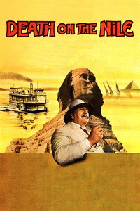 Постер фильма «Агата (1978)» — (19 из 51)