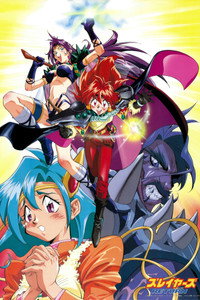 Pôster de スレイヤーズ RETURN