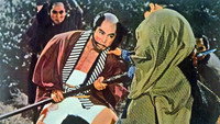 «Трагедия кули-самурая (1963)» — обои к фильму #1