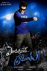 ఎందుకంటే ప్రేమంతా (2012)