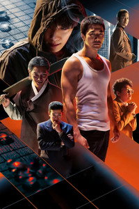 Постер фильма «Призрачный ход (2019)» — (2 из 8)