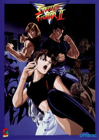 Постер аниме «Уличный боец: Победа (1995-1998)» — (2 из 22)