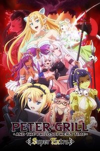 Season 2 Poster