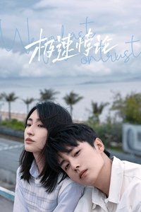 Épisodes spéciaux poster