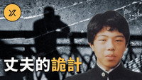 Episode 100