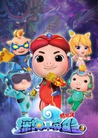 Season 31 Poster