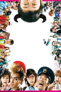Постер фильма «Тупое животное (2009)» — (1 из 1)