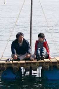 RAFT (2011)