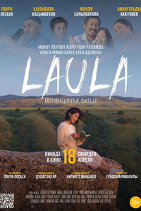 Постер к фильму Лаула (2024)