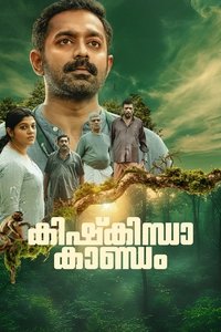 Kishkindha Kaandam (2024) Dual Audio {Hindi-Malayalam} Movie 480p [430MB] | 720p [1.1GB] | 1080p [2.5GB]