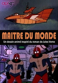 Постер к мультфильму Властелин Мира (1976)