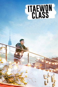 Постер сериала «Итхэвон класс (2020)» — (4 из 35)