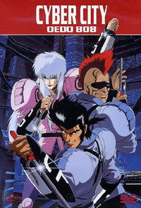 Постер аниме «Кибергород Эдо 808 (1990)» — (4 из 13)