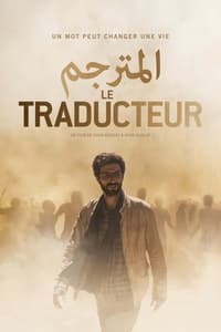 Le traducteur (2021)