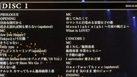 Morning Musume.'18 2018 Autumn ~GET SET, GO!~ Final Iikubo Haruna Sotsugyou Special