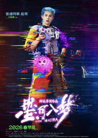 movie-images