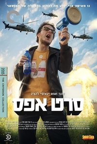 movie-images