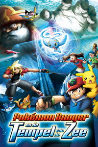 Pokémon Ranger en de Tempel van de Zee (2006) poster