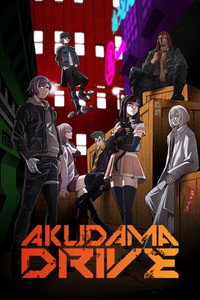Постер аниме «Акудама драйв (2020)» — (6 из 27)