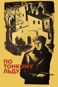 Poster do Filme По тонкому льду