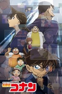 Poster de Detective Conan