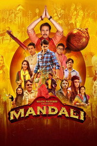Mandali (2023) WEB-DL Hindi Full Movie 480p [400MB] | 720p [1GB] | 1080p [2.3GB]